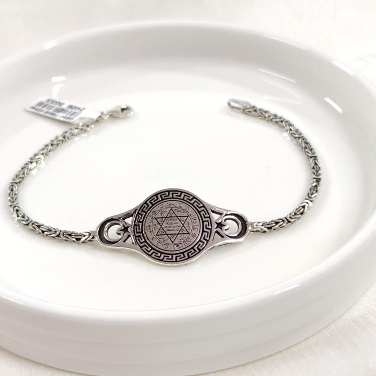 2,50 MM KRAL ZİNCİRLİ HZ SÜLEYMAN MÜHRÜ ERKEK BİLEKLİK 20 CM