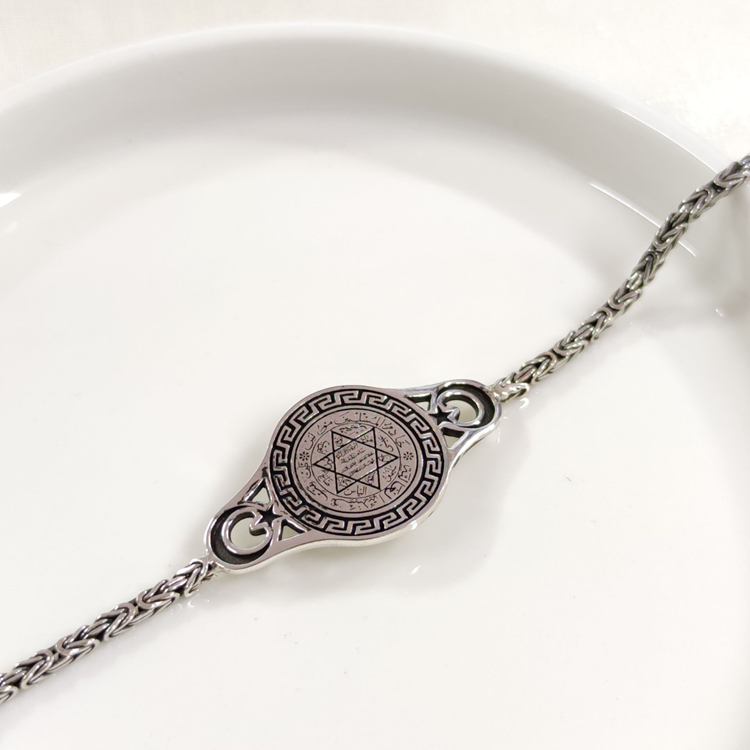 2,50 MM KRAL ZİNCİRLİ HZ SÜLEYMAN MÜHRÜ ERKEK BİLEKLİK 20 CM