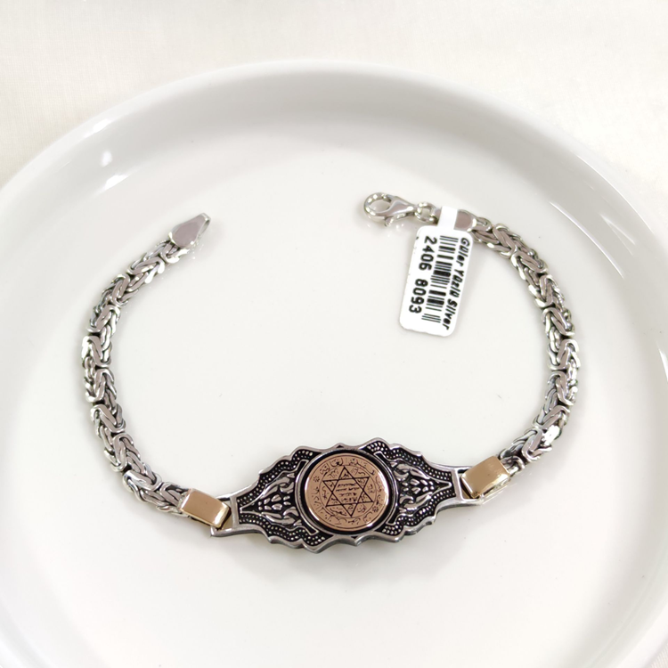 5,5 MM KRAL ZİNCİRLİ HZ SÜLEYMAN MÜHRÜ ERKEK BİLEKLİK 20 CM