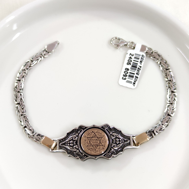 5,5 MM KRAL ZİNCİRLİ HZ SÜLEYMAN MÜHRÜ ERKEK BİLEKLİK 20 CM