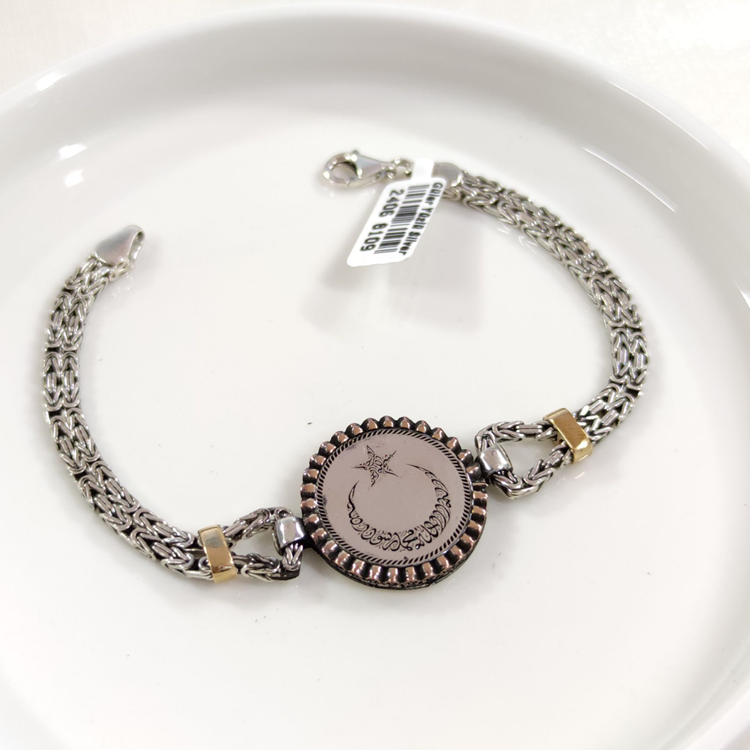 2,5 MM KRAL ZİNCİRLİ DESENLİ AY YILDIZ ERKEK BİLEKLİK 20 CM