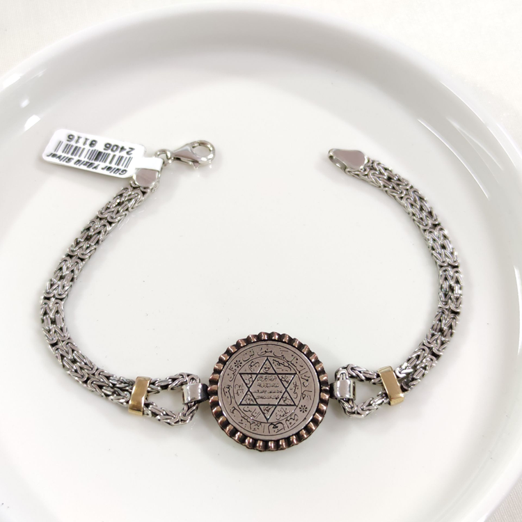 2,5 MM KRAL ZİNCİRLİ HZ SÜLEYMAN MÜHRÜ ERKEK BİLEKLİK 20 CM